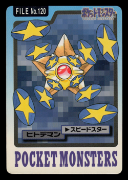 LP - Pokemon Japanese Staryu File No. 120 Bandai Carddass Pocket Monsters - Image 1