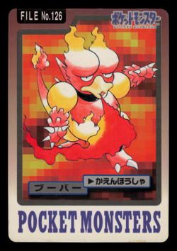 LP - Pokemon Japanese Magmar File No. 126 Pocket Monsters Bandai Carddass - Image 1