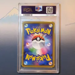 PSA 10 Reshiram & Zekrom GX HR 071/049 sm11b Dream League Japanese Pokemon Card - Image 2