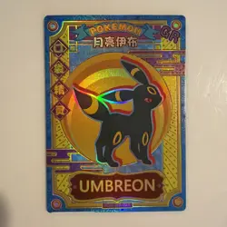 Pokemon Novelty Cards Lot Of 10 GR Chinese Umbreon Clefable Slowking - Image 2