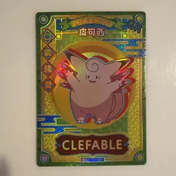Pokemon Novelty Cards Lot Of 10 GR Chinese Umbreon Clefable Slowking - Image 3