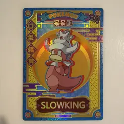 Pokemon Novelty Cards Lot Of 10 GR Chinese Umbreon Clefable Slowking - Image 4
