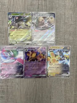 Pokemon TCG - Lot of 9x Japanese Ex’s and 1x Chinese ex( Near Mint Cards) - Image 3