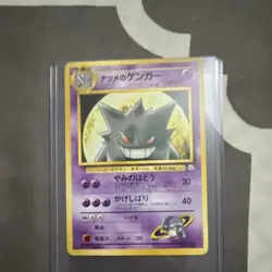 Sabrina's Gengar 1st Edition Holo Rare Japanese Gym Challenge 1999 HP 90 - Image 1