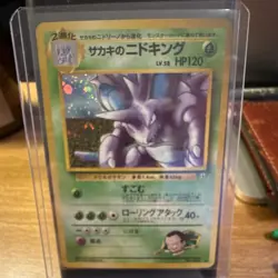 Pokemon TCG JP Japanese Giovanni's Nidoking Challenge Darkness Holo Rare 120HP - Image 1