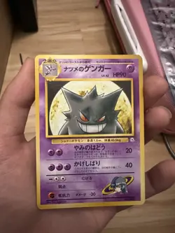 Sabrina's Gengar Yamabuki City Gym Deck #94 1999 Pokemon Japanese Gym challenge - Image 1