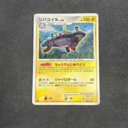 Magnezone 003/014 Stormfront 1st Edition Holo Rare - Japanese Pokemon Card HP - Image 1
