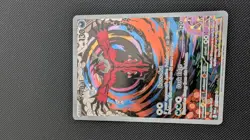 Pokemon TCG Yveltal Paradox Rift Holo Card 205/182 Illustration Rare - Image 1