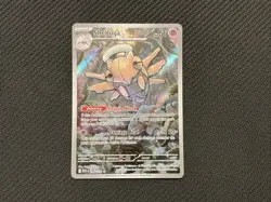 Pokemon TCG Card - Shedinja 144/132 Illustration Rare NM Mega Evolutions - Image 1
