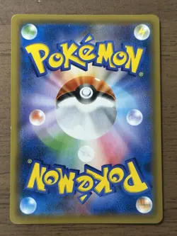 Tea Party Pikachu 325/SM-P Pokemon Center Kyoto Promo Cards 2019 Japanese 954 - Image 2