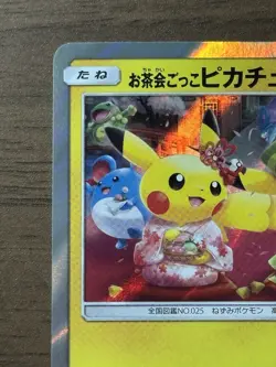 Tea Party Pikachu 325/SM-P Pokemon Center Kyoto Promo Cards 2019 Japanese 954 - Image 3
