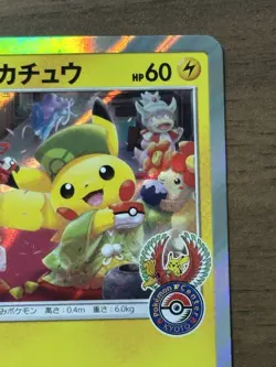 Tea Party Pikachu 325/SM-P Pokemon Center Kyoto Promo Cards 2019 Japanese 954 - Image 4
