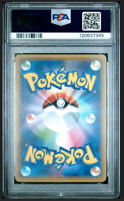 PSA 10 Pikachu 001/028 25th Anniversary Stamped s8a Pokemon Card Japanese 2021 - Image 2