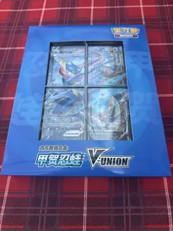 Pokemon Chinese CSEC Greninja V-Union Gift Box Sealed 4 Cards - Image 1