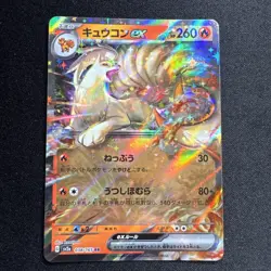 Ninetales Collector Bundle | Vulpix Evolution | Multi Lang Cards | Pokemon TCG - Image 5
