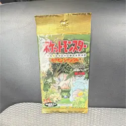 Nintendo Pokemon TCG Jungle Japanese Booster Pack 10 Cards (1 Pack) - Image 1
