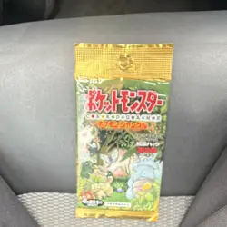Nintendo Pokemon TCG Jungle Japanese Booster Pack 10 Cards (1 Pack) - Image 3