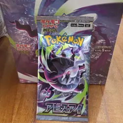 MEGA Pokemon TCG Abyss Eye Japanese Booster Pack 5 Cards Darkrai x100 sealed - Image 3