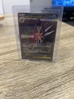 Pokemon Card Japanese Mega Starmie ex SAR 111/080 M3 Nihil Zero From Japan - Image 1