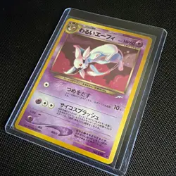 Nintendo Dark Espeon No.196 Team Rocket Holo Rare Japanese Pokemon TCG 60 HP - Image 1