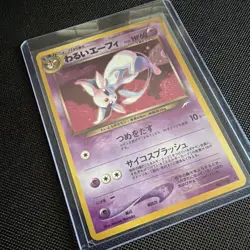 Nintendo Dark Espeon No.196 Team Rocket Holo Rare Japanese Pokemon TCG 60 HP - Image 2