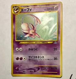 Espeon Japanese Pokemon TCG Crossing the Ruins Neo 2 Holo Rare 196 - Image 1