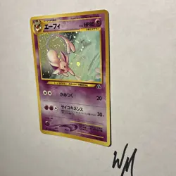 Espeon Japanese Pokemon TCG Crossing the Ruins Neo 2 Holo Rare 196 - Image 4