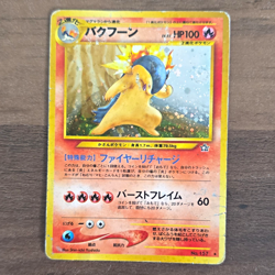 Pokemon TCG Typhlosion 157 Neo Premium File 1 Holo Rare Japanese 100 HP 1996 - Image 1
