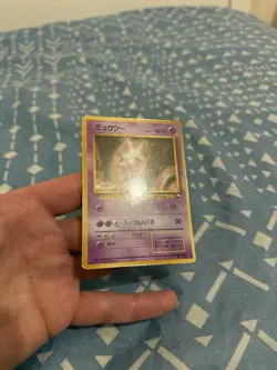 Nintendo Pokemon TCG Japanese Base Set Mewtwo No.150 Holo HP80 1996 Rare - Image 2