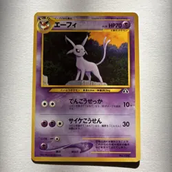 Pokemon TCG Espeon Neo Discovery Japanese Premium File 2 Lp+ - Image 1