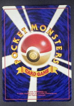 Totodile No. 158 Regular - Japanese Neo Premium File 1 - Pokemon TCG - NM/LP - Image 2