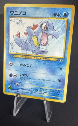 Totodile No. 158 Regular - Japanese Neo Premium File 1 - Pokemon TCG - NM/LP - Image 3