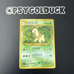Pokemon TCG Bayleef Neo Premium File No.153 Regular Japanese LP A31 - Image 1