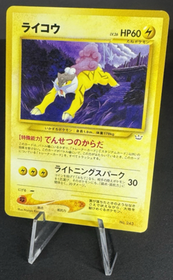 Raikou No. 243 Regular - Neo Premium File 3 (Japanese) - Pokemon TCG - LP - Image 3