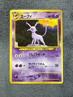Promo Pokemon card Japanese Espeon No. 196 Neo Premium File 2 "NM~EX" - Image 1