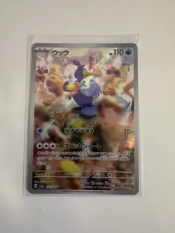Cramorant 072/066 AR Crimson Haze SV5a NM Japanese Pokemon TCG Card - Image 1