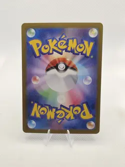 Gastly 080/071 SV5K Wild Force AR Art Rare Japanese Pokemon TCG Card Near Mint - Image 3