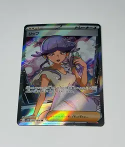 Pokemon Card TCG SV4M Future Flash Tulip Card 087/066 Japanese Edition - Image 1