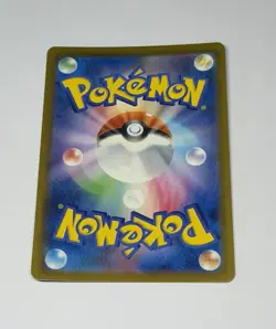 Pokemon Card TCG SV4M Future Flash Tulip Card 087/066 Japanese Edition - Image 2