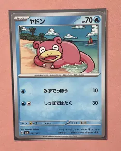 Pokemon TCG Slowpoke 027/175 Japanese Starter Set ex svM Common Non Holo NM - Image 1