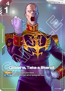 Gundam TCG English - Citizens, Take a Stand - GD01-105 (R+) Alternate Art NM - Image 1