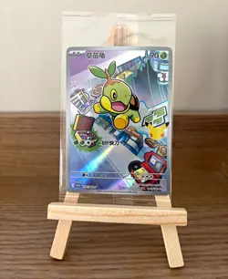 Pokemon TCG Turtwig 010/30th-P Chinese Holo Promo Card - Promo Cards - Image 1