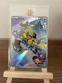 Pokemon TCG Turtwig 010/30th-P Chinese Holo Promo Card - Promo Cards - Image 2