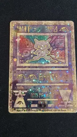Ancient Mew 2000 Holo Rare Pokemon Card TCG Nintendo Movie Promo - Image 1