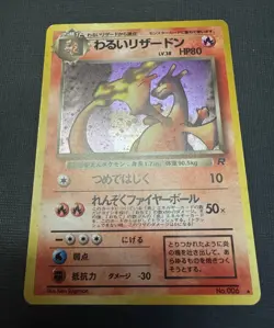 Dark Charizard NO. 006 Team Rocket MP Japanese Pokemon Card TCG - Image 3
