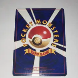 Shining Mew Corocoro Promo Holo Japanese Pokemon TCG Card #151 HP 50 Vintage - Image 2