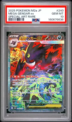 2025 POKEMON JAPANESE M2A-MEGA DREAM EX SPECIAL ART RARE MEGA GENGAR EX PSA 10 - Image 1