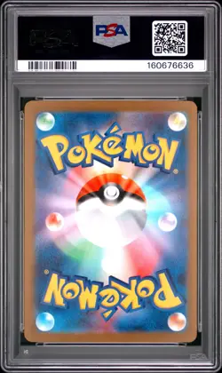 2025 POKEMON JAPANESE M2A-MEGA DREAM EX SPECIAL ART RARE MEGA GENGAR EX PSA 10 - Image 2