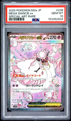 2025 POKEMON JAPANESE M2A-MEGA DREAM EX SPECIAL ART RARE MEGA DIANCIE EX PSA 10 - Image 1