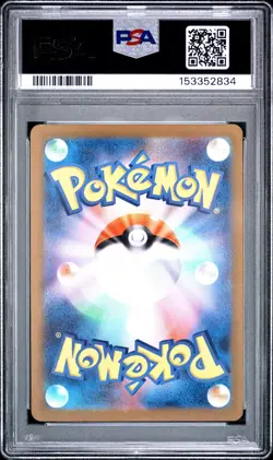 2025 POKEMON JAPANESE M2A-MEGA DREAM EX SPECIAL ART RARE MEGA DIANCIE EX PSA 10 - Image 2